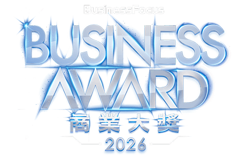 BusinessFocus 商業大獎 2026