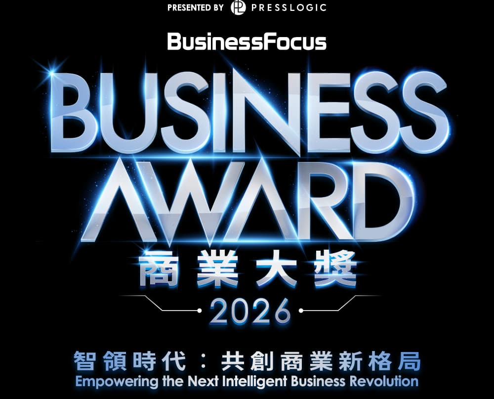BusinessFocus 商業大獎 2026 — 智領時代:共創商業新格局 Empowering the Next Intelligent Business Revolution