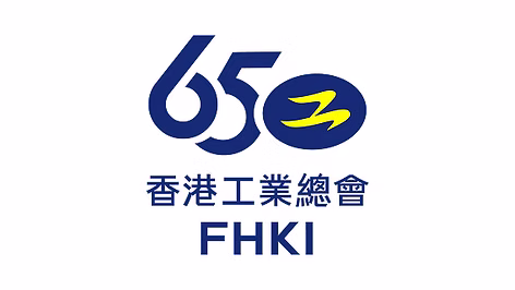 香港工業總會 FHKI