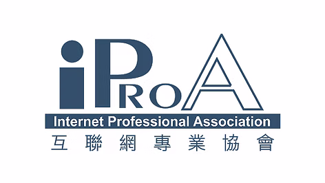 iPRoA 互聯網專業協會