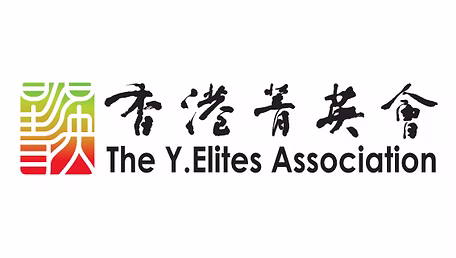 香港菁英會 Y.Elites