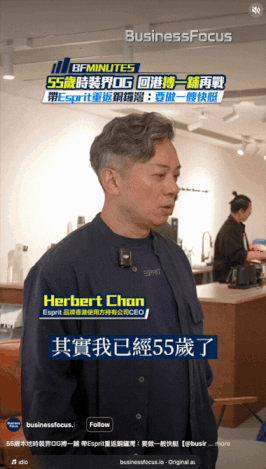 BusinessFocus 商業大獎精華 7