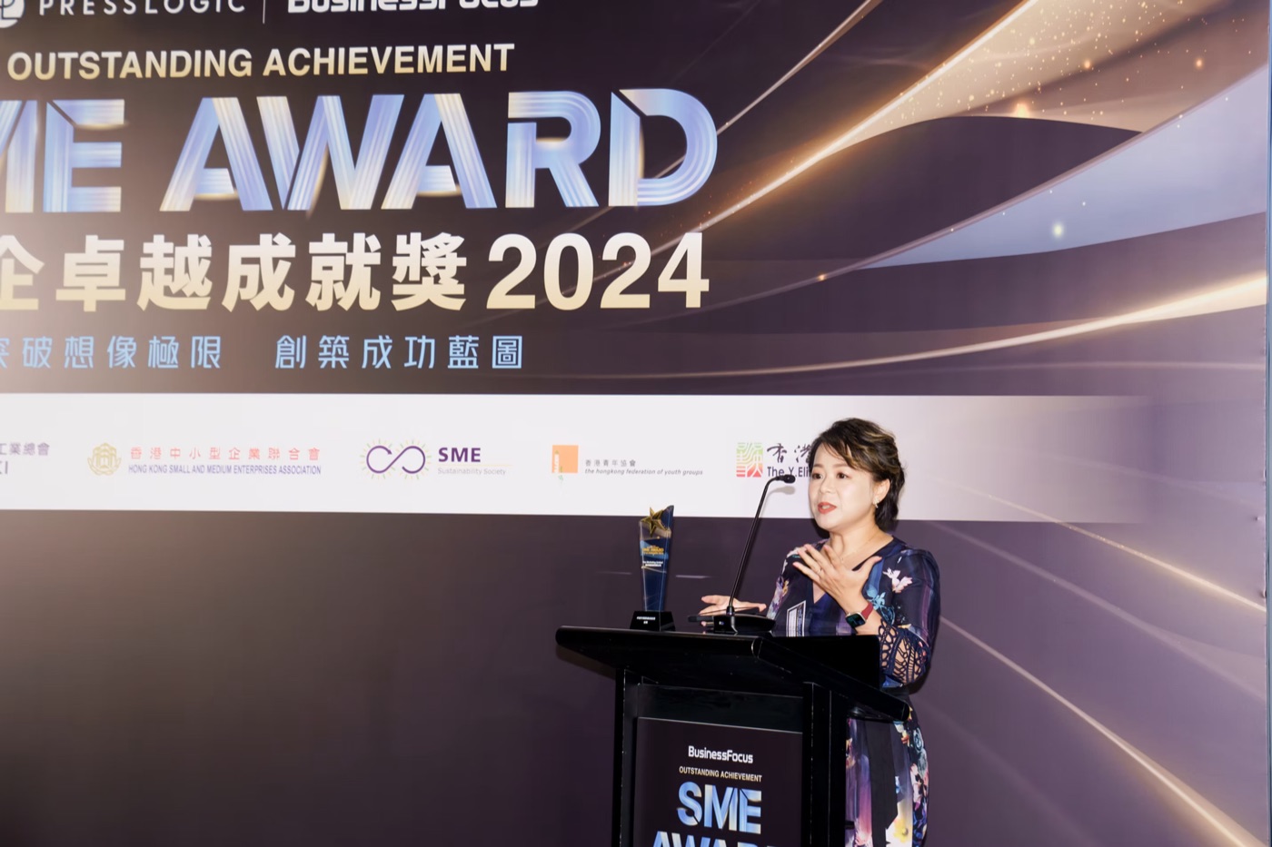 2024 頒獎盛況 精彩相片 8