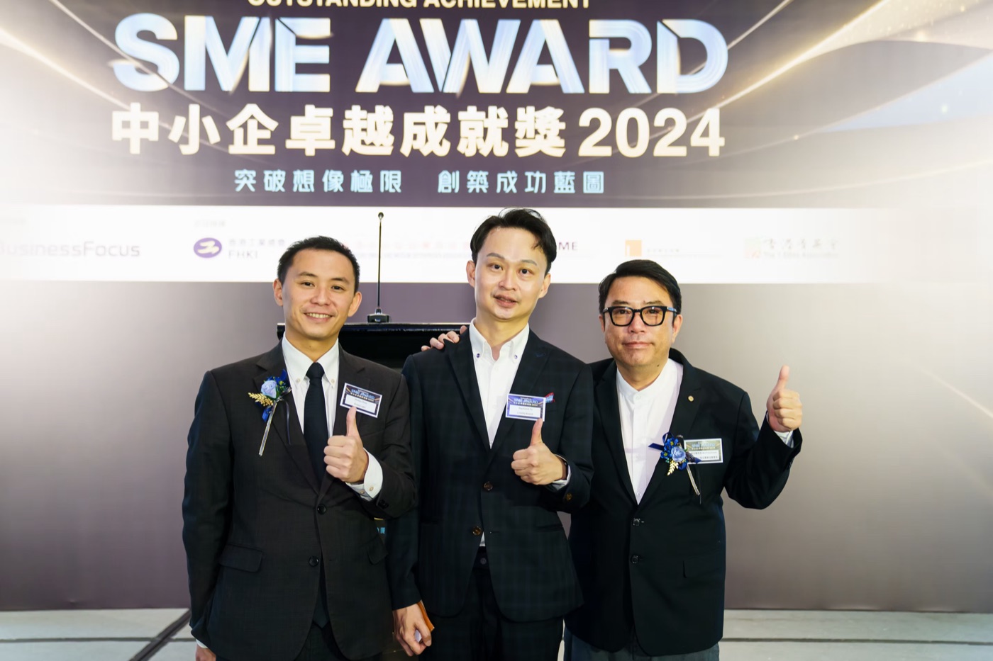 2024 頒獎盛況 精彩相片 12