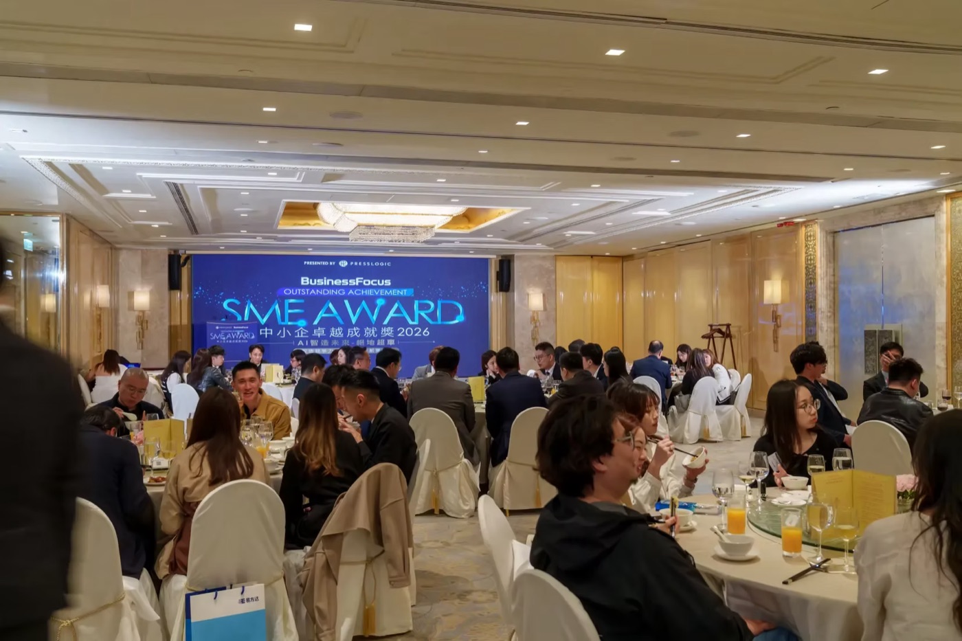 2026 頒獎典禮 暨 慶祝晚宴 (Gala Dinner)