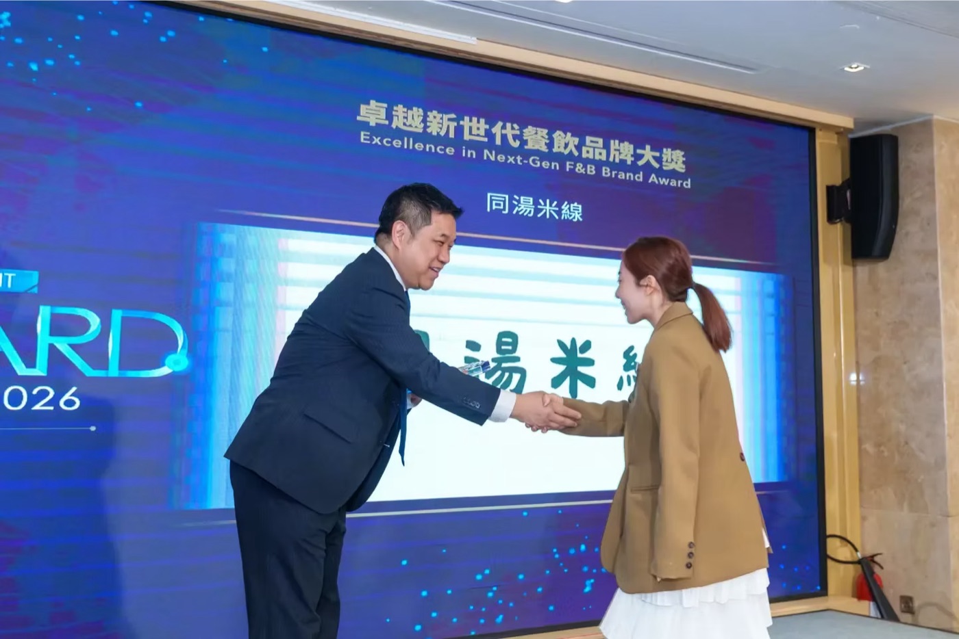 2026 頒獎典禮 暨 慶祝晚宴 精彩相片 12