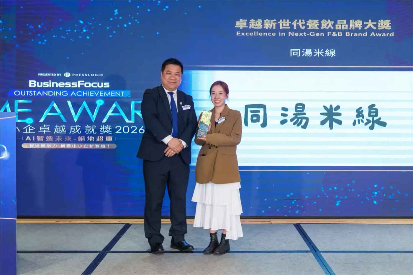 2026 頒獎典禮 暨 慶祝晚宴 精彩相片 31