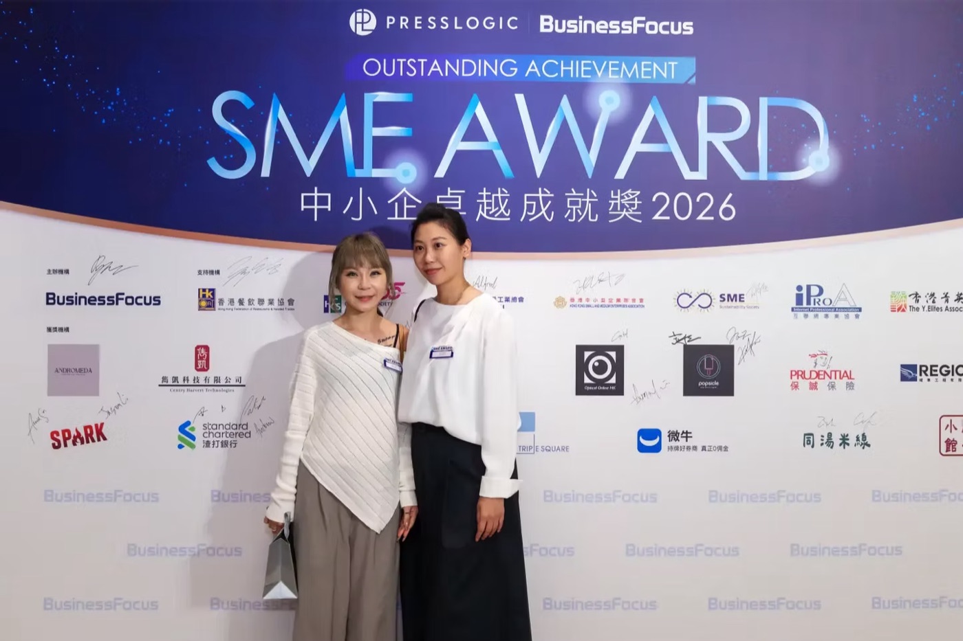 2026 頒獎典禮 暨 慶祝晚宴 精彩相片 33