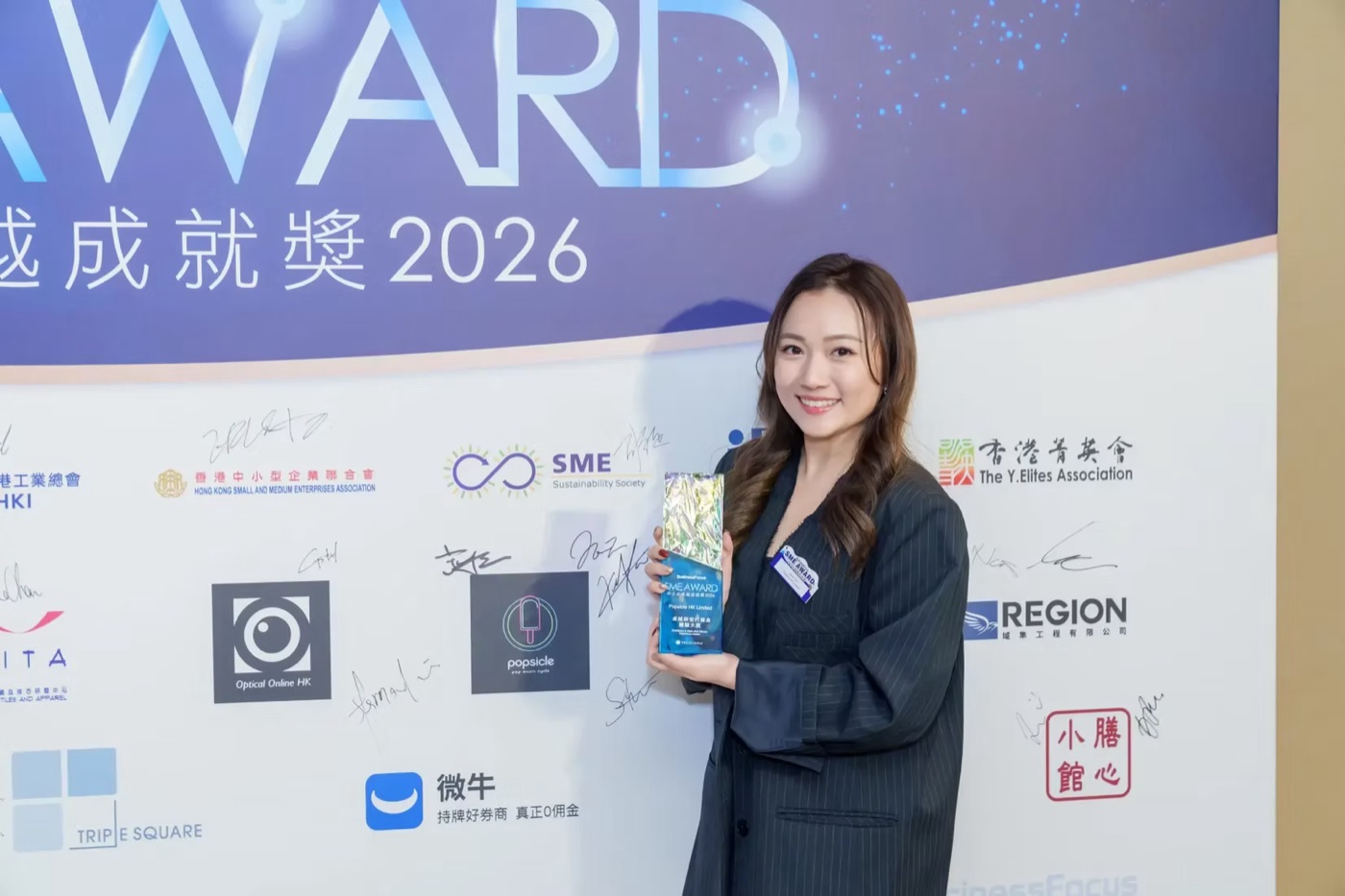 2026 頒獎典禮 暨 慶祝晚宴 精彩相片 35