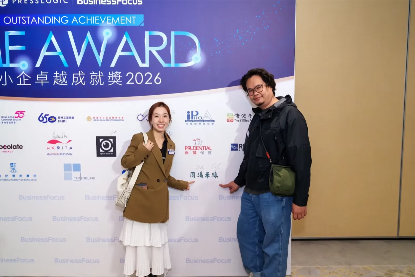 2026 頒獎典禮 暨 慶祝晚宴 精彩相片 53