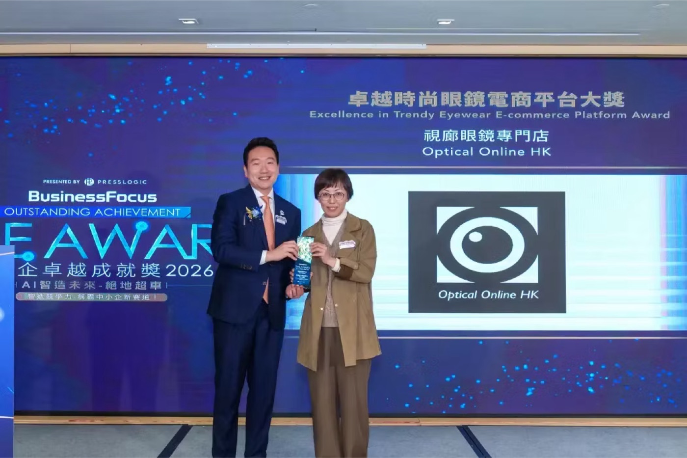 2026 頒獎典禮 暨 慶祝晚宴 精彩相片 54