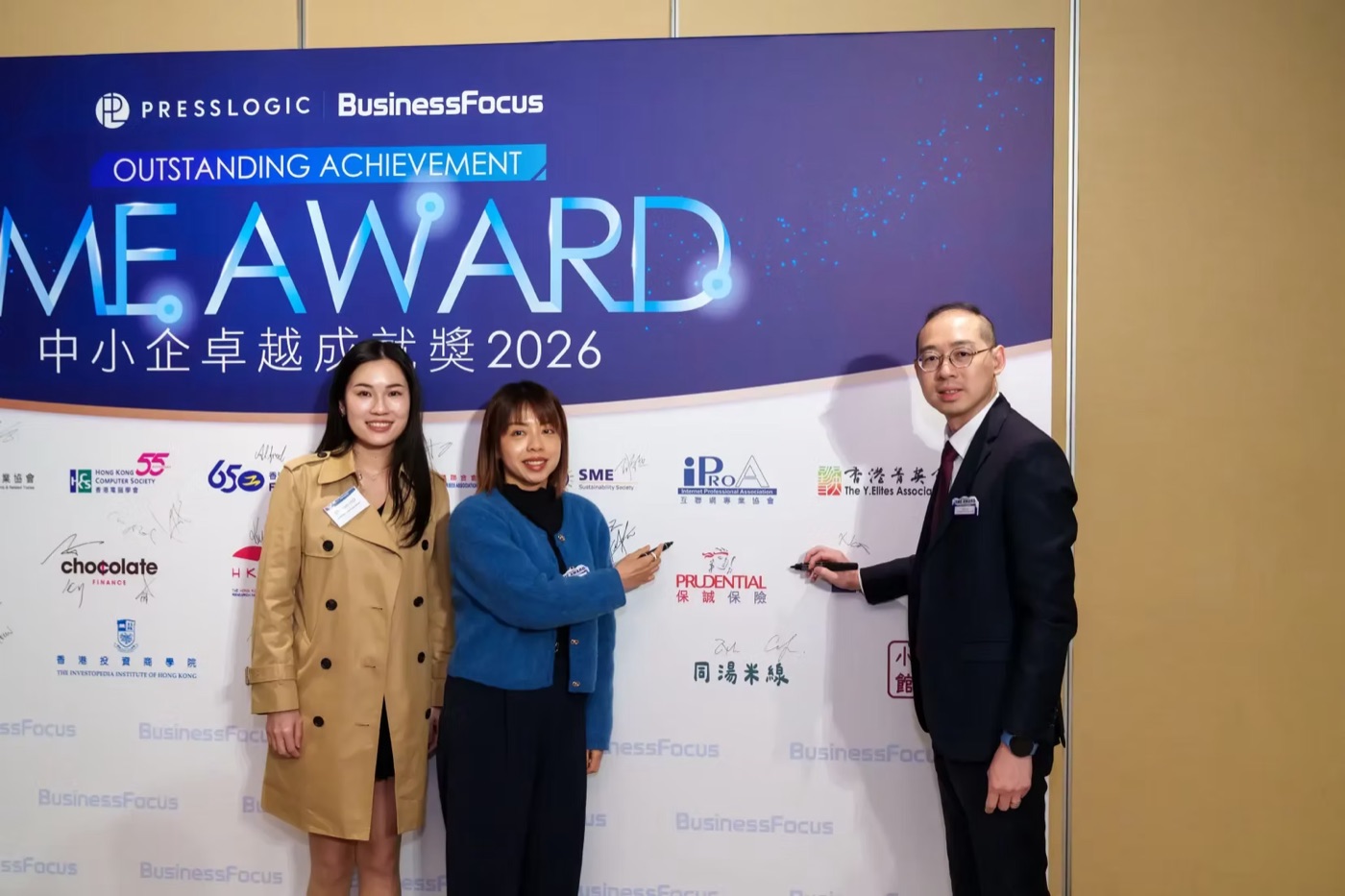 2026 頒獎典禮 暨 慶祝晚宴 精彩相片 55